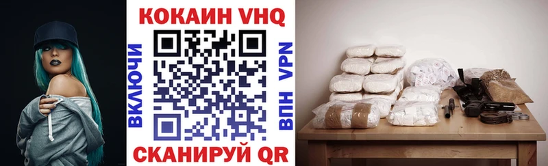 Купить закладку Конопля  Меф мяу мяу  Медвежьегорск