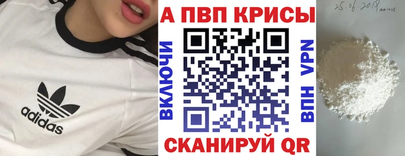 Купить где Медвежьегорск А ПВП Соль