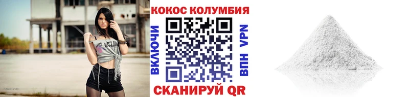 Кокаин 97%  Купить  Медвежьегорск 