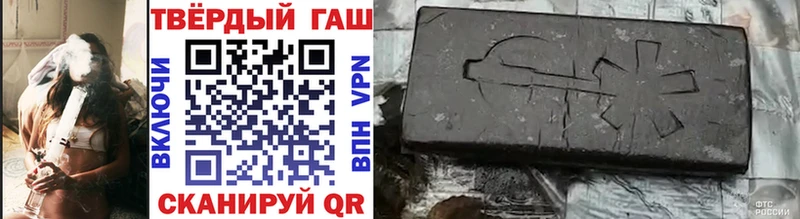ГАШИШ hashish Медвежьегорск