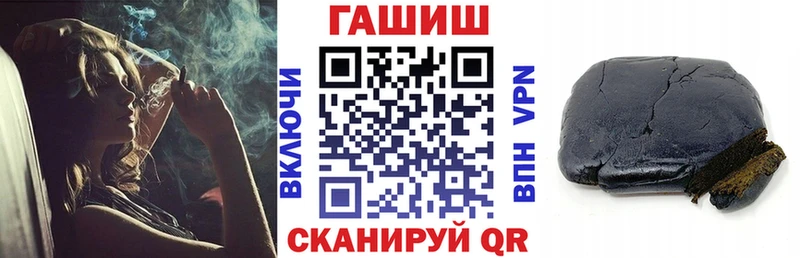 ГАШИШ Cannabis  Купить  Медвежьегорск 