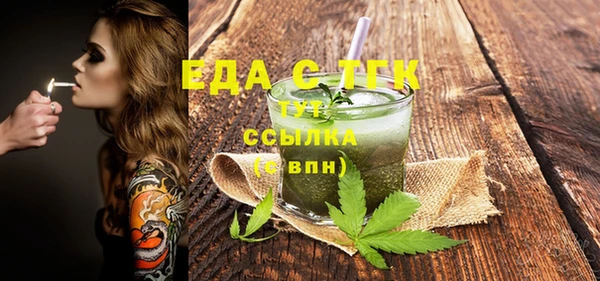 МДМА Аркадак