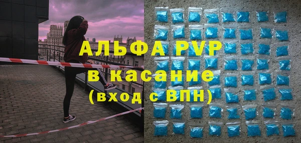 МДМА Аркадак
