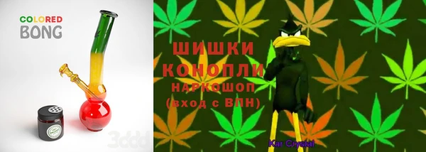 синтетический гашиш Армянск