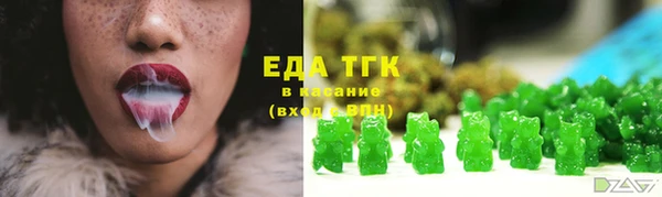 МДМА Аркадак