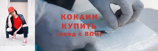 МДМА Аркадак