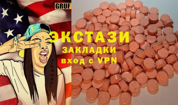 синтетический гашиш Армянск
