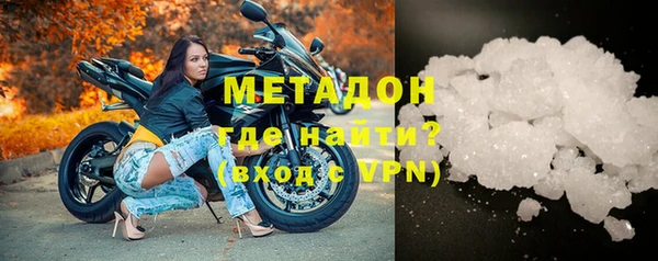 синтетический гашиш Армянск