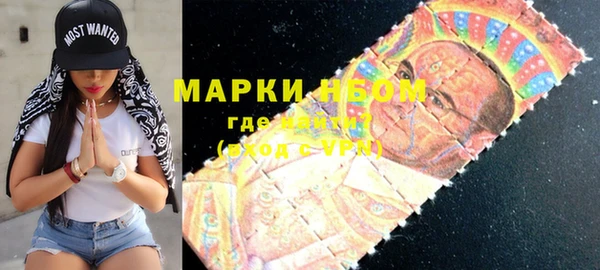 синтетический гашиш Армянск