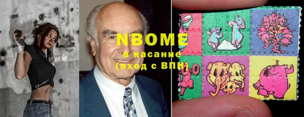 синтетический гашиш Армянск