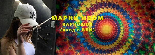 синтетический гашиш Армянск