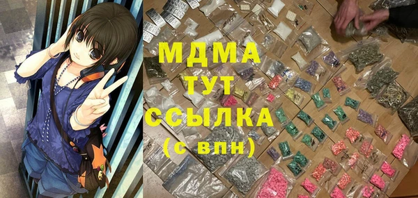 спиды Михайловск