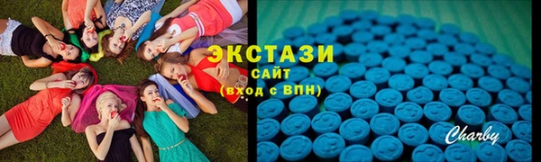 синтетический гашиш Армянск