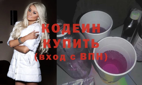 синтетический гашиш Армянск