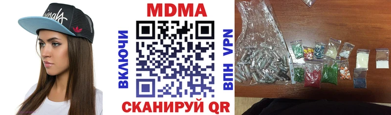 Купить закладки  Медвежьегорск  МДМА Molly 