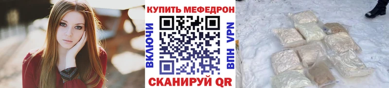 Купить  Медвежьегорск  Меф мяу мяу 