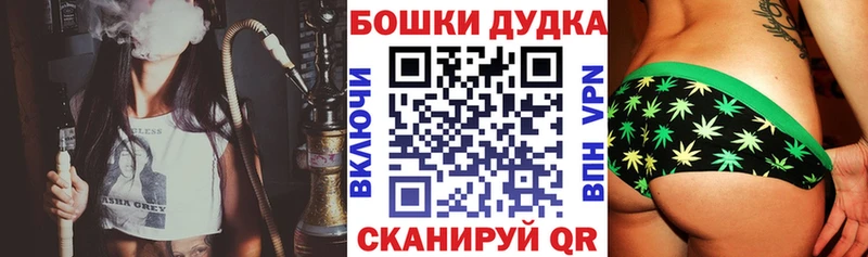 Купить закладки  Медвежьегорск  Шишки марихуана тримм 